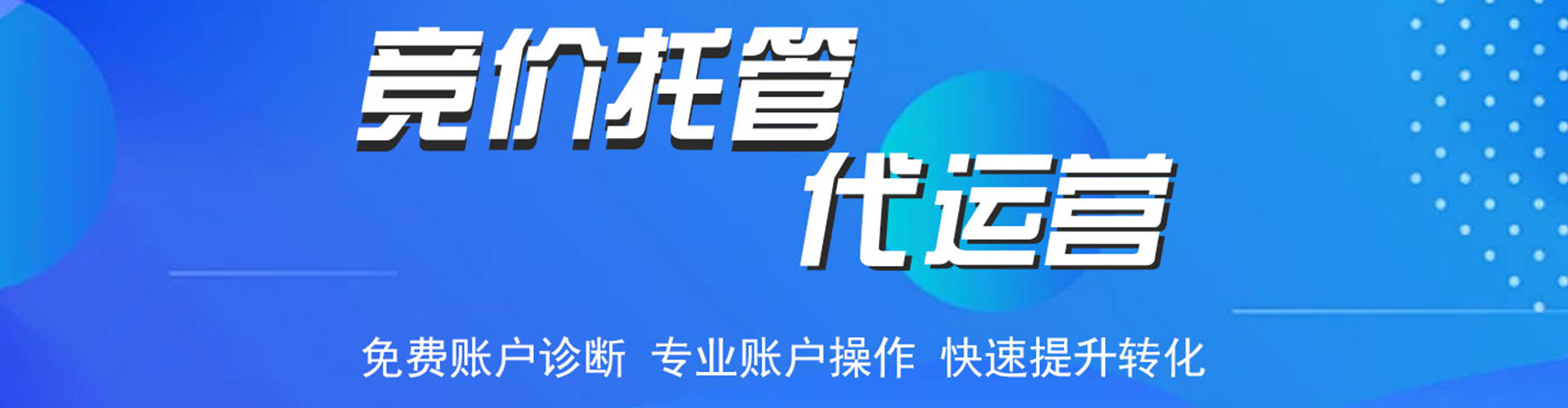 宁乡百度开户返点