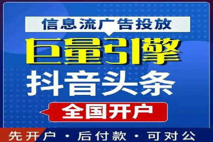 渠道开户返点如何助力业务增长？看这里！
