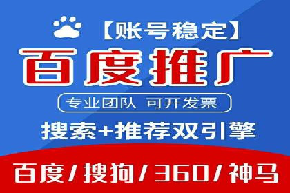 SEM竞价实战案例：案例解读关键词优化