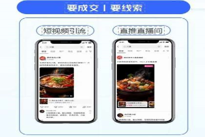 抖音信息流代理在电商行业的应用案例分析