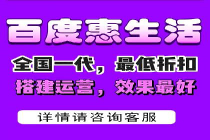百度推广平台如何帮助中小企业拓展市场